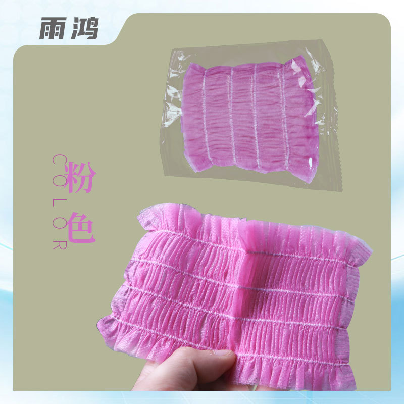 Disposable Hair Band Face Wash Hair Band Makeup Special Non-woven Hair Band Hair Band Change Packaging Processing Export