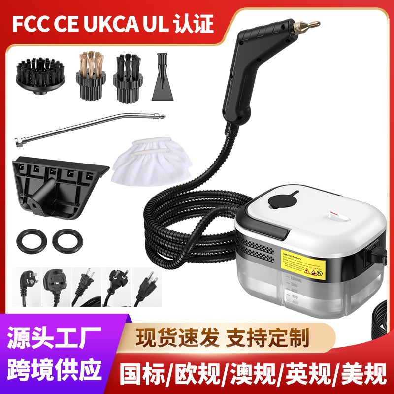 Cross-border high temperature and high pressure steam cleaning machine decontamination and disinfection commercial household air conditioning kitchen range hood cleaning machine