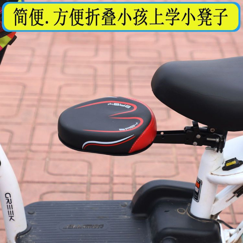 Детское сиденье для электрического автомобиля, переднее складное сиденье для малыша, маленький аккумуляторный автомобиль, электрический велосипед