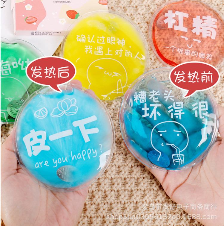 Bye-bye hot break-off hot reuse hand warmer self-heating student winter artifact mini portable carry-on bag