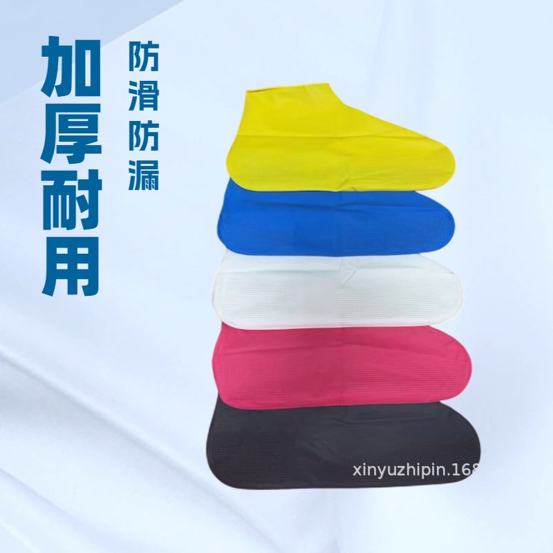 Специальная цена на утолщенные водонепроницаемые дождевые чехлы, нескользящие, износостойкие, портативные чехлы для обуви для мужчин и женщин