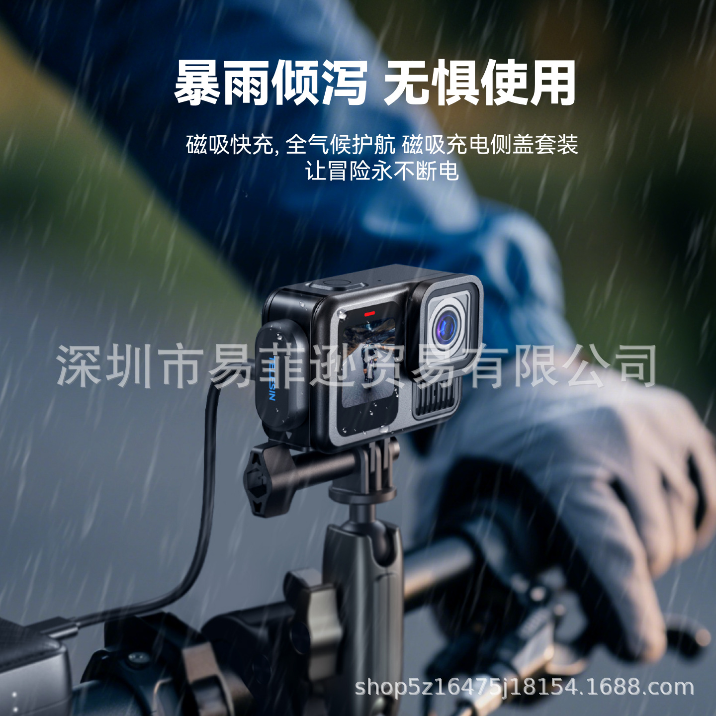 Telesin Gopro13/12 Rain and Snow-Proof Battery Side Cover for Charging and Shooting Gopro Rechargeable Plastic Side Cover