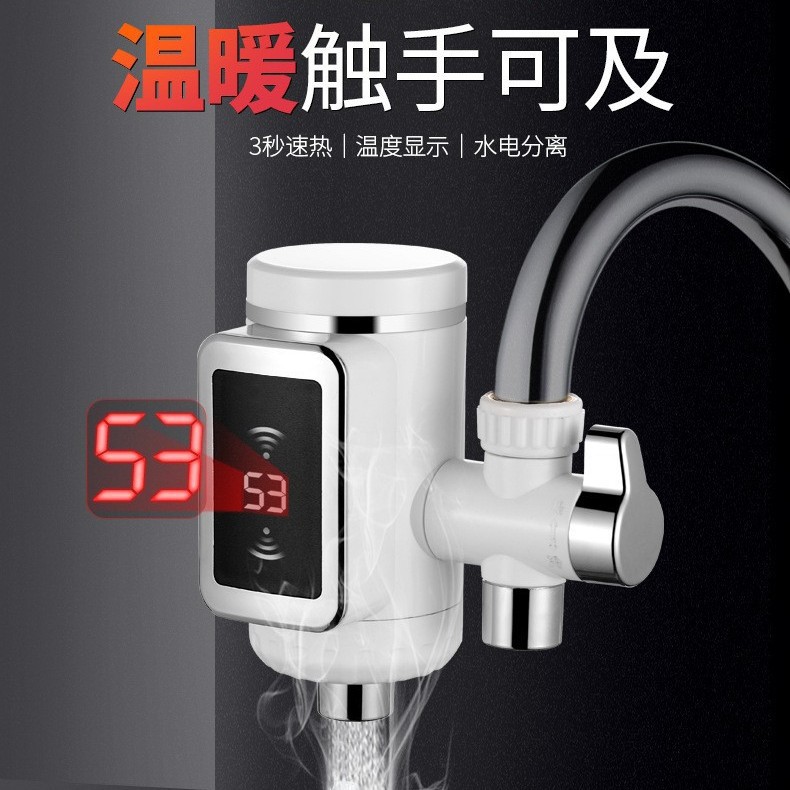 Connected installation-free electric hot water faucet heats fast instant hot water faucet small kitchen treasure factory direct supply