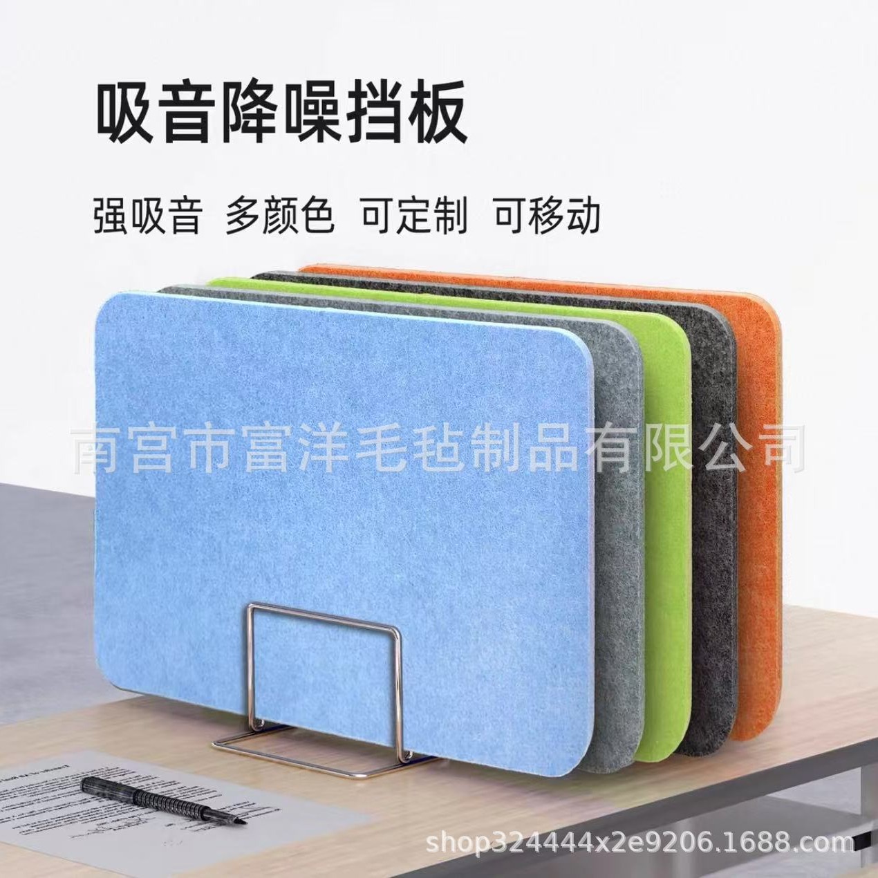 Полиэфирное волокно настольный экран перегородка для экзаменов антишумовая изоляционная панель