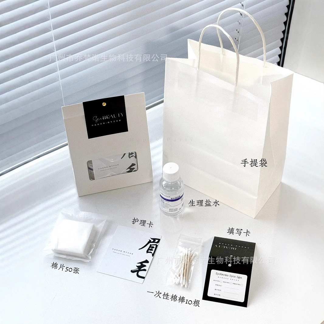 Semi-permanent suit eyebrow eye lip embroidery care after-sales gift package to send customers attention matters care card