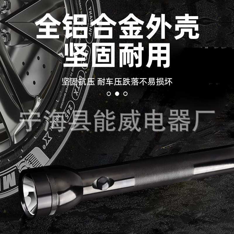 Factory strong light outdoor focusing flashlight dry battery foreign trade special security anti-riot patrol aluminum shell Flashlight LED