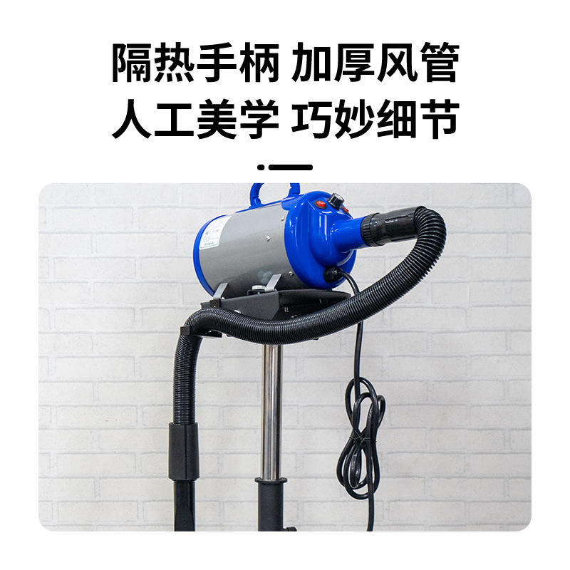 Hilti Pet Hair Dryer High Power Dog Hair Dryer Large Dog Golden Hair Hair Dryer Wash Dog Artifact