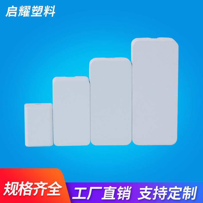 Корпус блока питания, пластиковый, белый, экологически чистый, огнестойкий, безвинтовой, оптовая продажа