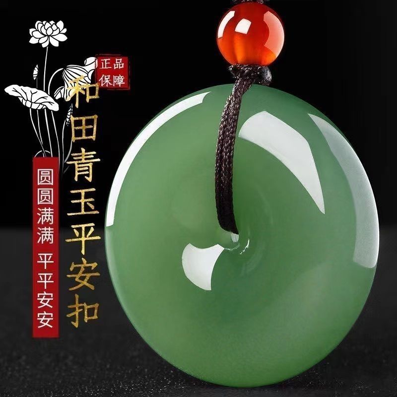 Оптовая чистая натуральная безопасность пряжка большой подвеска для мужчин и женщин пара нефритовая подвеска безопасность пряжка нефритовое ожерелье