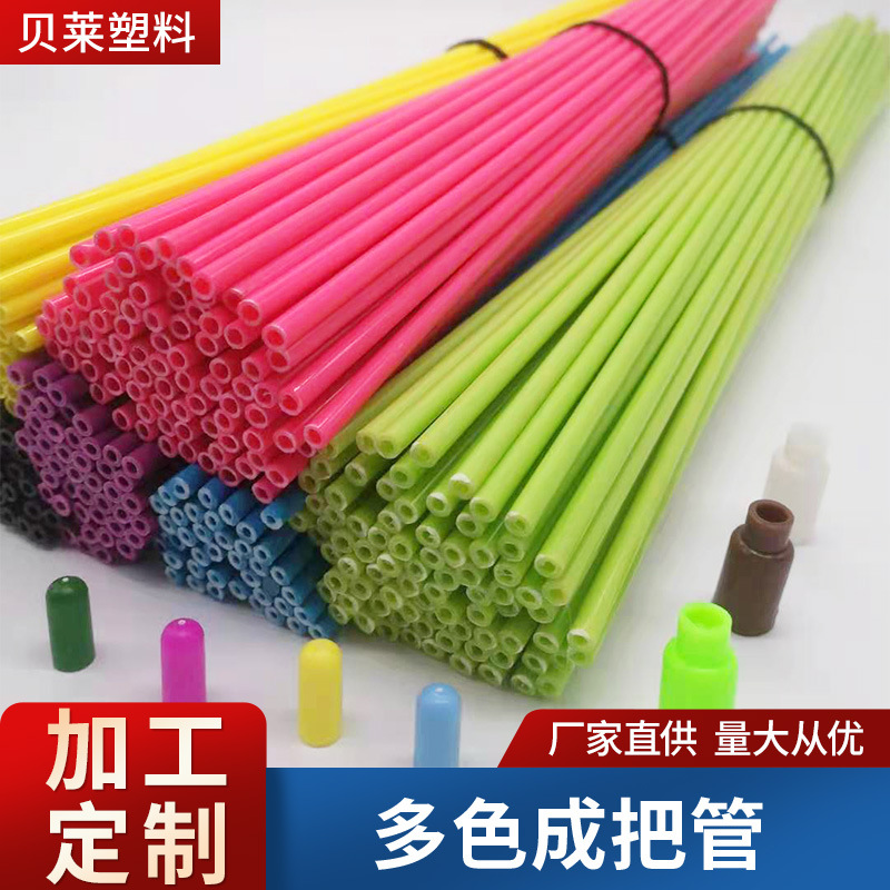 Кастомизированная пластиковая труба ПВХ, цветная палочка для кошек, игрушечная полая трубка, упаковка трубки-поддержки