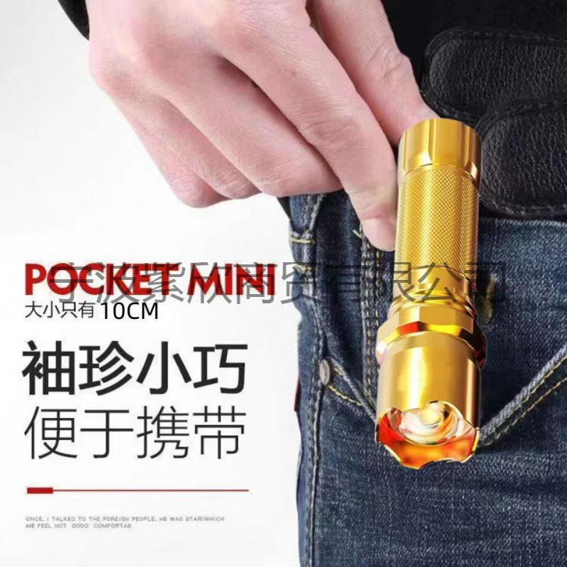 Strong Light Flashlight Rechargeable Mini Student Lighting Portable Ultra-Bright Pocket Home Long-Range Outdoor Flashlight