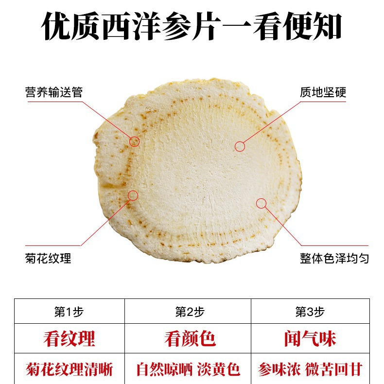 American Ginseng Tablets Canada American Ginseng Ginseng American Ginseng Soft Branch Slices American Ginseng Tonic Gift Multi-Specification