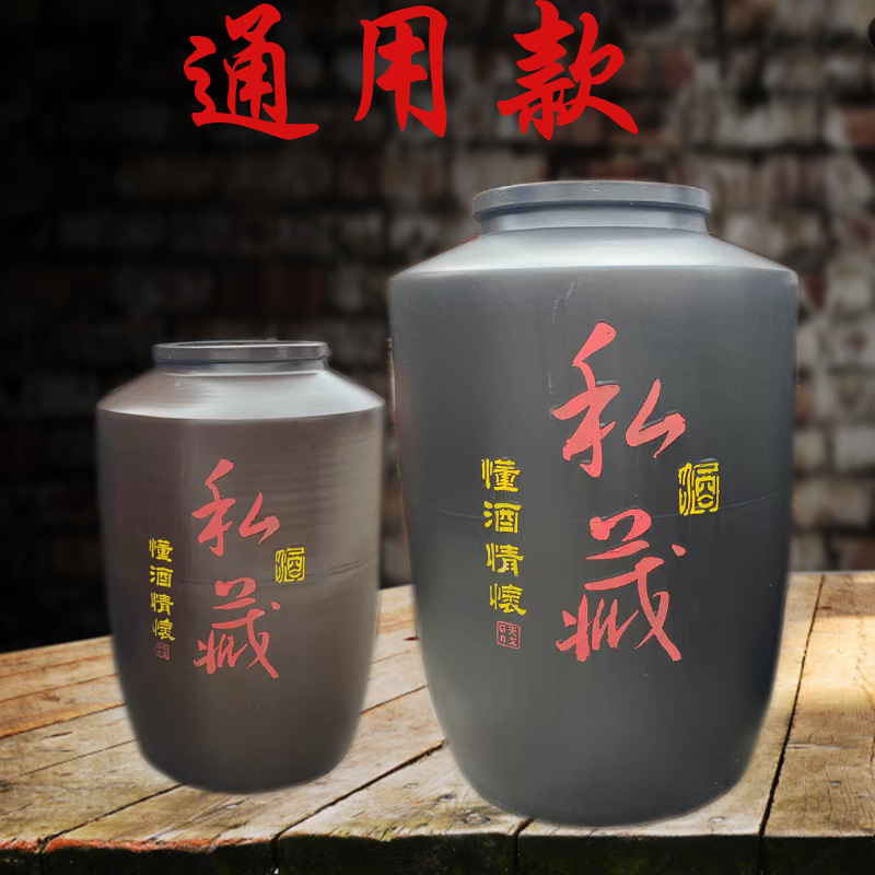 Wholesale Ceramic Wine Jars from the Source Factory, Earthenware with Faucet, Household Sealed Black Glaze Cellar Jars, Thickened Wine Jars