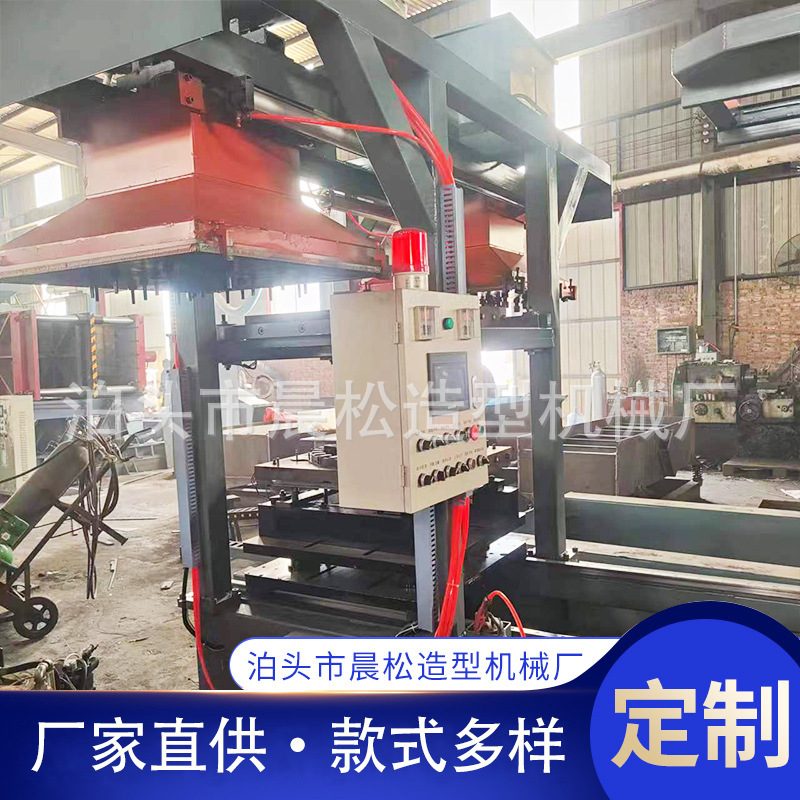 Horizontal Core Casting Machine, Coated Sand Shell Core Machine, Flip Core Machine, Various Models Available, Fully Automatic