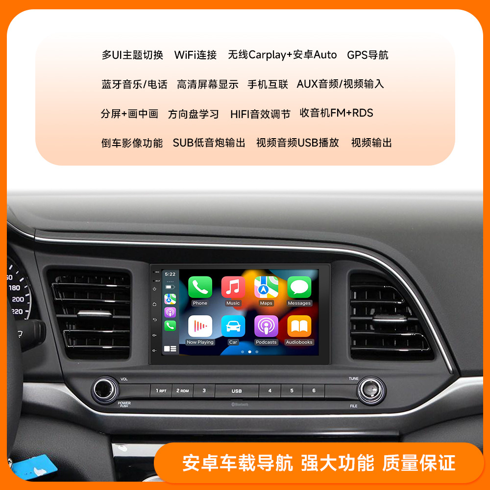 Customized Car Mp3/4/5 Player 7-Inch Android Navigation Screen Apple Wireless Carplay Car Navigation