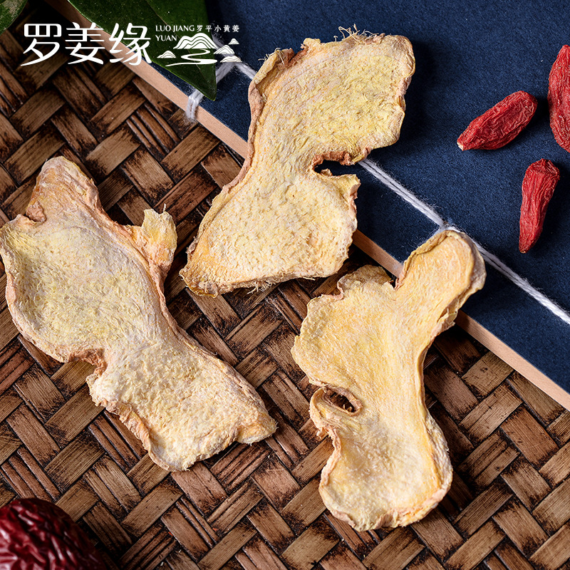 Wholesale of Dried Ginger Slices from Yunnan, Luoping Small Yellow Ginger, Ginger Powder, Aged Ginger Slices, Chinese Herbal Medicine Ginger Slices, Yunnan Specialty