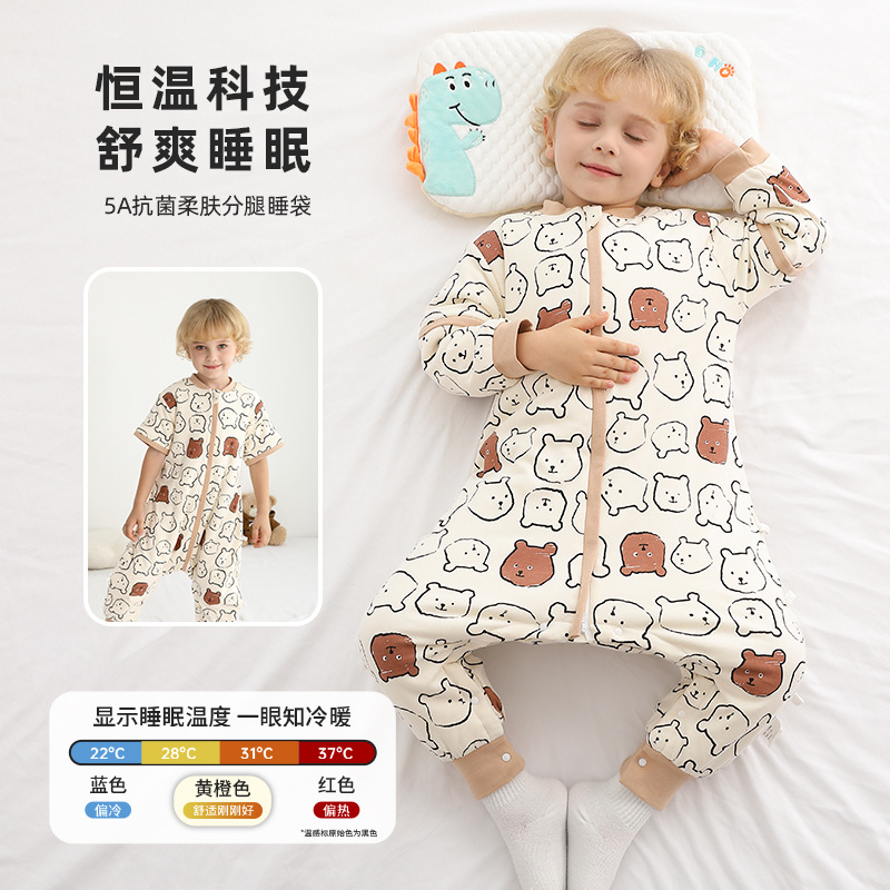 Детский спальный мешок, весна, осень и зима, постоянная температура, домашняя одежда для детей, утолщенный, детские брюки, противокапельный, тихий, универсальный