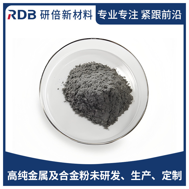 Precious Metal Palladium Powder, High Purity Palladium Powder Pd, Nano Palladium Powder, Scientific Research Experiment Catalyst, Research and Development Manufacturer Supply