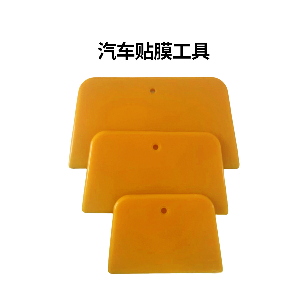 Инструмент для пленки автомобиля, невидимая одежда для автомобиля, многофункциональный скребок, набор для стеклянной пленки, пластиковый скребок