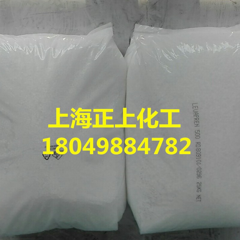 Шанхайская продажа Lanxess Yeh Hua Ping Evm500 каучук