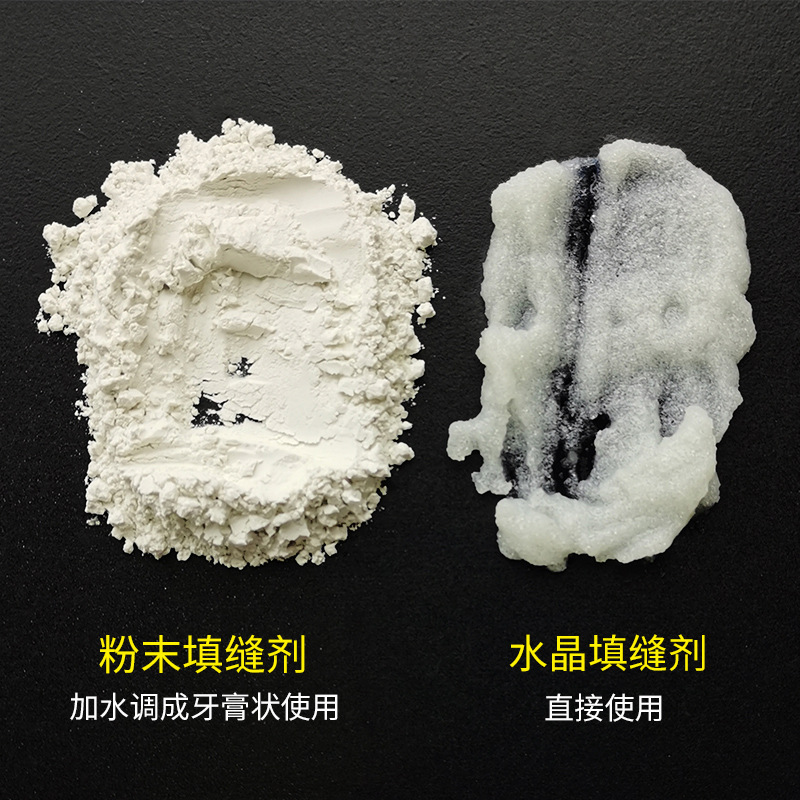 Special color caulking agent for mosaic Manual white crystal caulking mud waterproof moisture-proof ceramic tile caulking agent