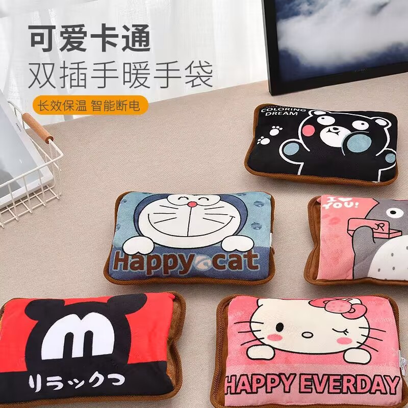 Factory wholesale rechargeable hot water bag cute cartoon hand warmer double hand warmer water bag spot European standard round plug foreign trade