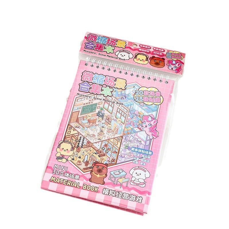 Microscale Scene Collection This Landscaping Sticker This Large 3D Hut Stacked Sticker Decorative Material High Color Value