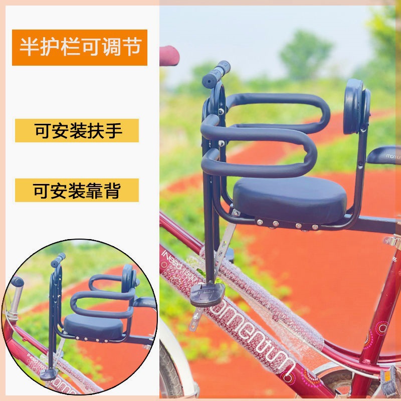 Child Seat for Children and Babies, Front-Mounted Bicycle, Mountain Bike, Electric Bike, Folding Bike, Universal, Free Shipping