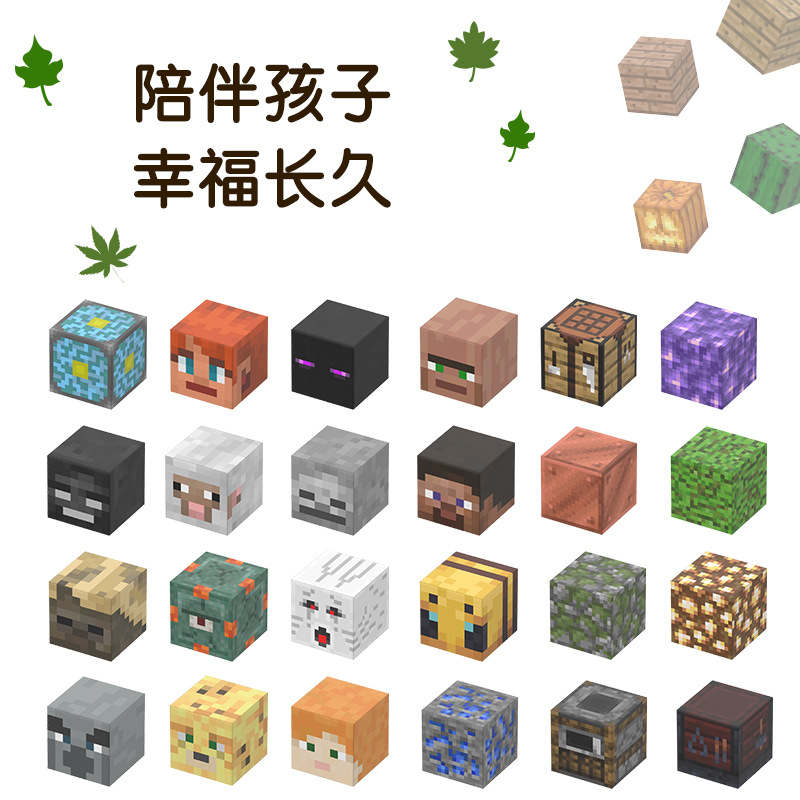 Mc Game World Magnetic Block Building Blocks DIY Peripheral Magnet Educational Kidsren's Toy Model Mine Assembly Gift 1