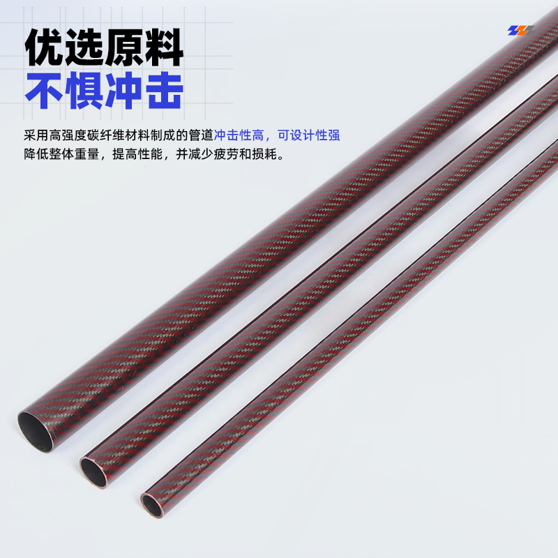 Factory Wholesale 3K Carbon Fiber Roll Tube Drone Telescopic Tube Carbon Fiber Molded Punched Full Carbon Fiber Round Tube