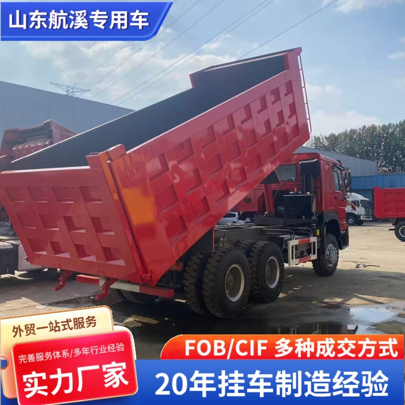 Earthmoving Dump Truck for Self-Unloading Sand and Gravel, Heavy Duty Howo Reinforced Chassis, Heavy-Duty Wear-Resistant Unloading Dump Truck