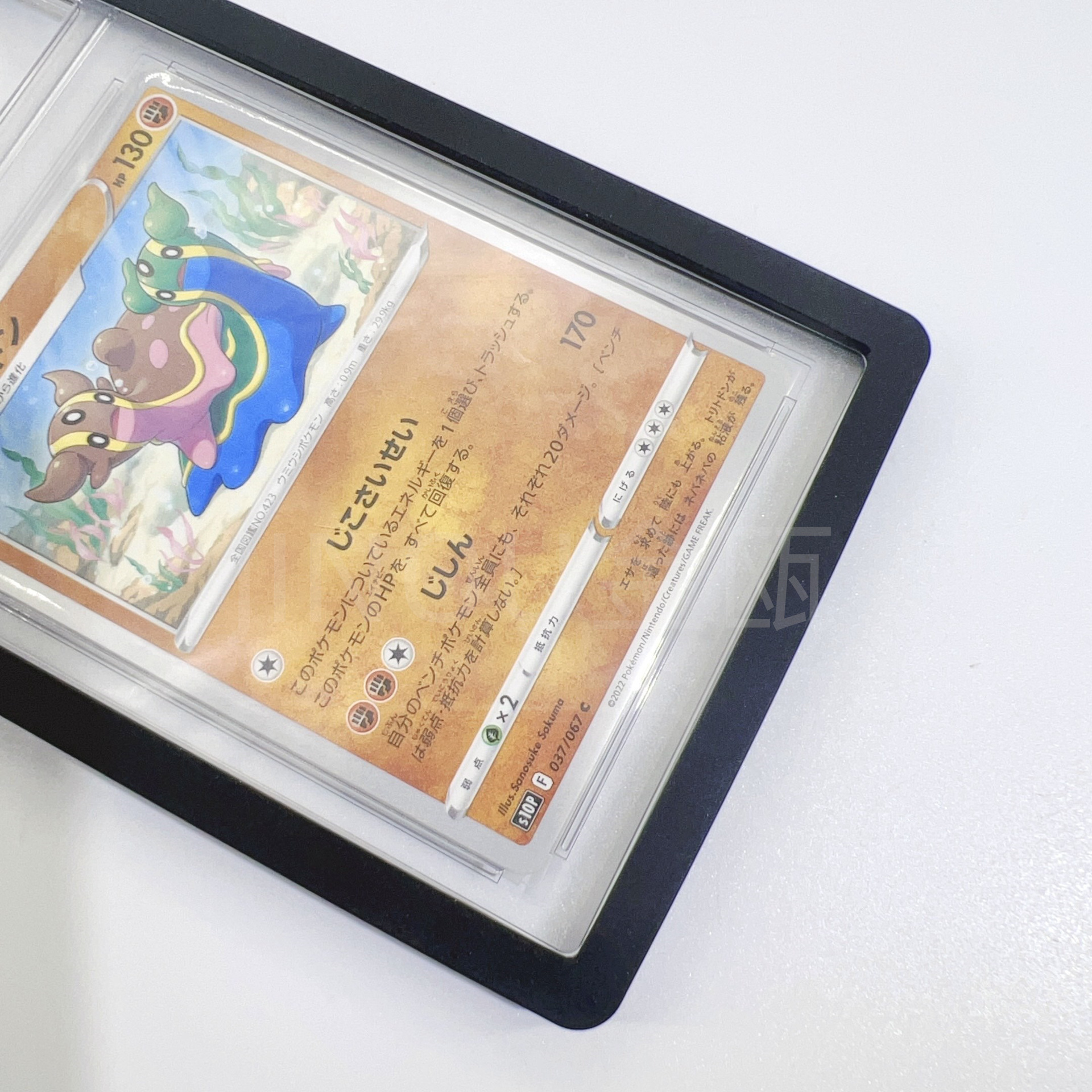 Protective Case Game Card Sleeve Anti-Fall Protection Card Protective Sleeve Protective Case