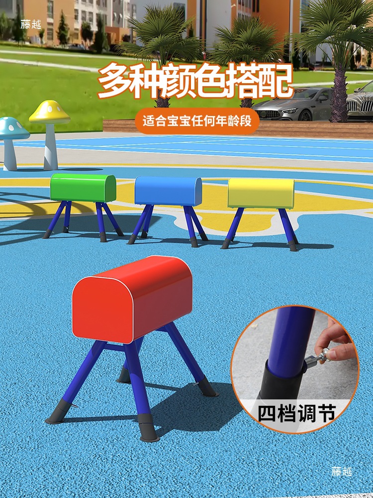 Children's Adjustable Vaulting Horse Kindergarten Vaulting Horse Disassembly Vaulting Box Large Goat Jump Training Equipment Spring-Assisted Springboard