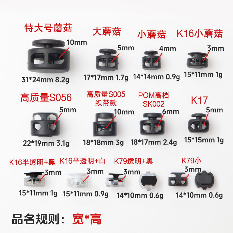 Factory supply plastic spring buckle stop rope buckle nylon spring buckle pig nose buckle shrink buckle style complete accessories