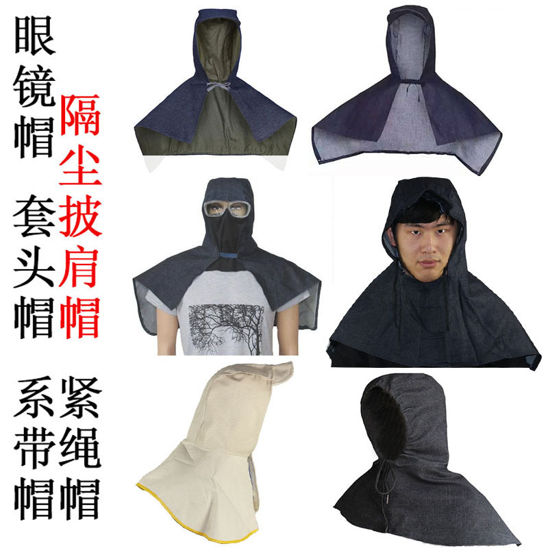 Джинсовая шаль шапка большой пылезащитный капюшон рабочая защита плащ полированный переносной капюшон очки шапка