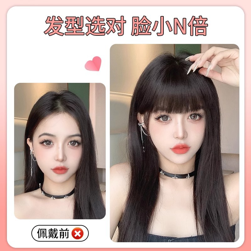 Full Real Hair Comic Bangs Wig for Women, Natural Forehead Bangs, Zhang Yuanying's Same Style Air Bangs Fake Head Curtain