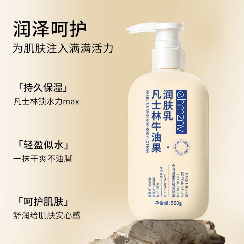 Han Zini Avocado Moisturizing Lotion Hydrating Moisturizing Care Anti-Body Lotion 500g Refreshing and Non-Greasy