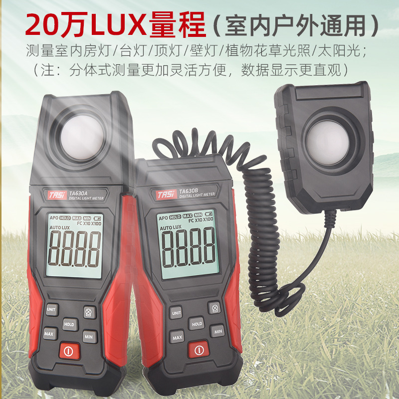 Teans Illuminance Meter Household Photometer High-Precision Brightness Meter Photometer Light Illumination Tester Ta630A