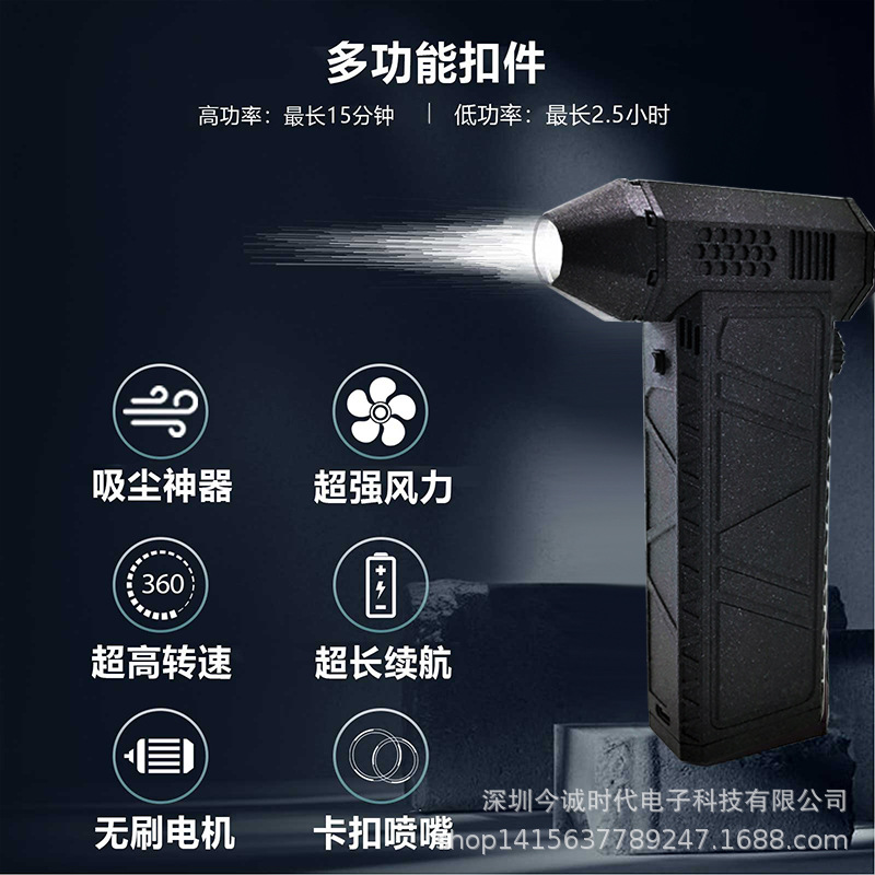 Turbo Fan Cross-border Violence Turbo Fan Explosions Fan Dry Battery Rechargeable Fan Large Wind Adjustable