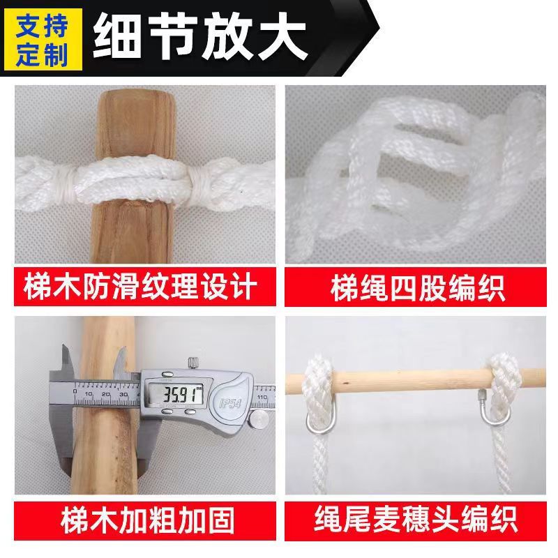 Soft Ladder Rope Ladder Climbing Household High-altitude Work Outdoor Construction Site Engineering Under-well Wood Fire Soft Ladder