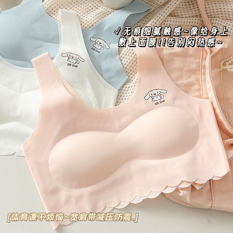 Junior High School Students' Development Period Girls' Intimates, Girls' Students' Seamless Vests, Kidsren's Primary School Students' Tube Tops, Big Kidsren's Bras