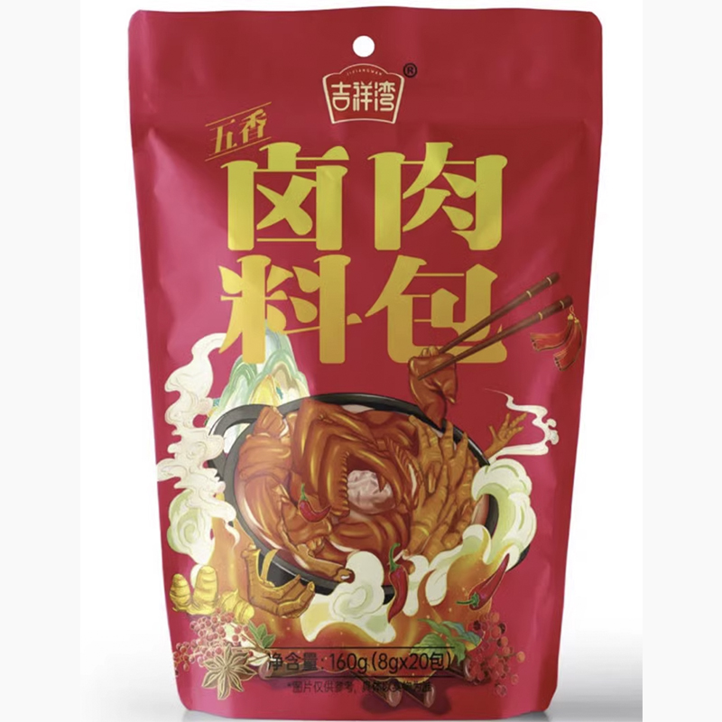 Marinated Material Bag Secret Recipe Spiced Marinated Meat Material Bag Marinated Beef Pork Trotter Special Home Marinated Small Package for Home and Commercial