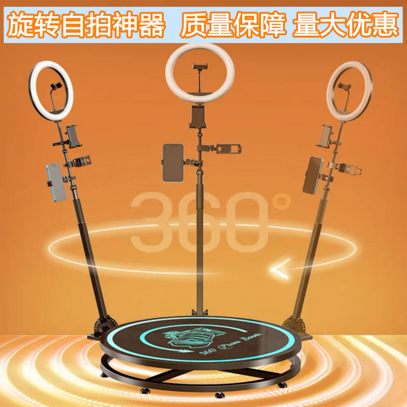 Вращающийся стол для окружной съемки, выставка 360, стол для селфи, небольшое панорамное съемочное оборудование, мобильная фотография