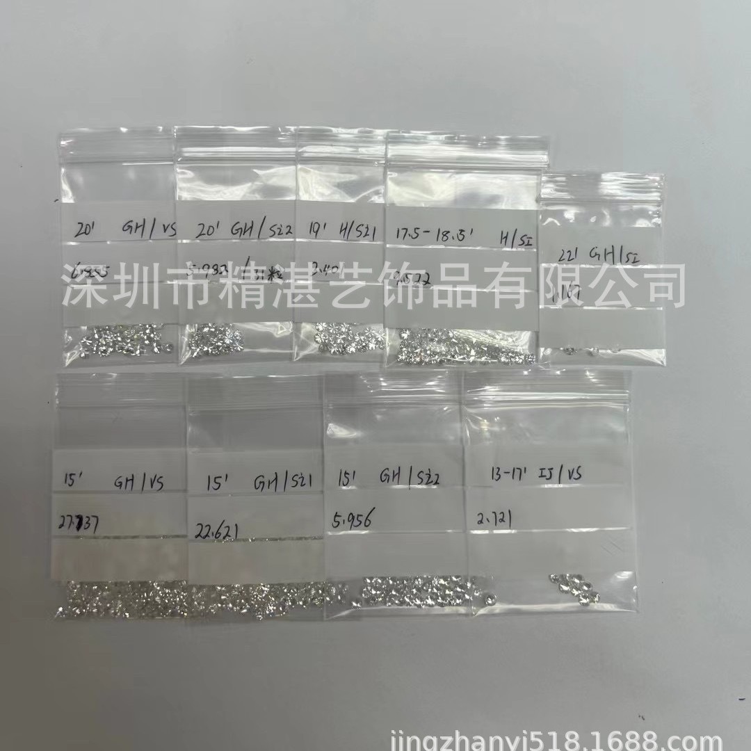 Natural Diamond Genuine In-Stock Wholesale Loose Stones, Small Diamond Manufacturing, Crushed Diamond Wholesale, Irregular-Shaped Diamonds In-Stock