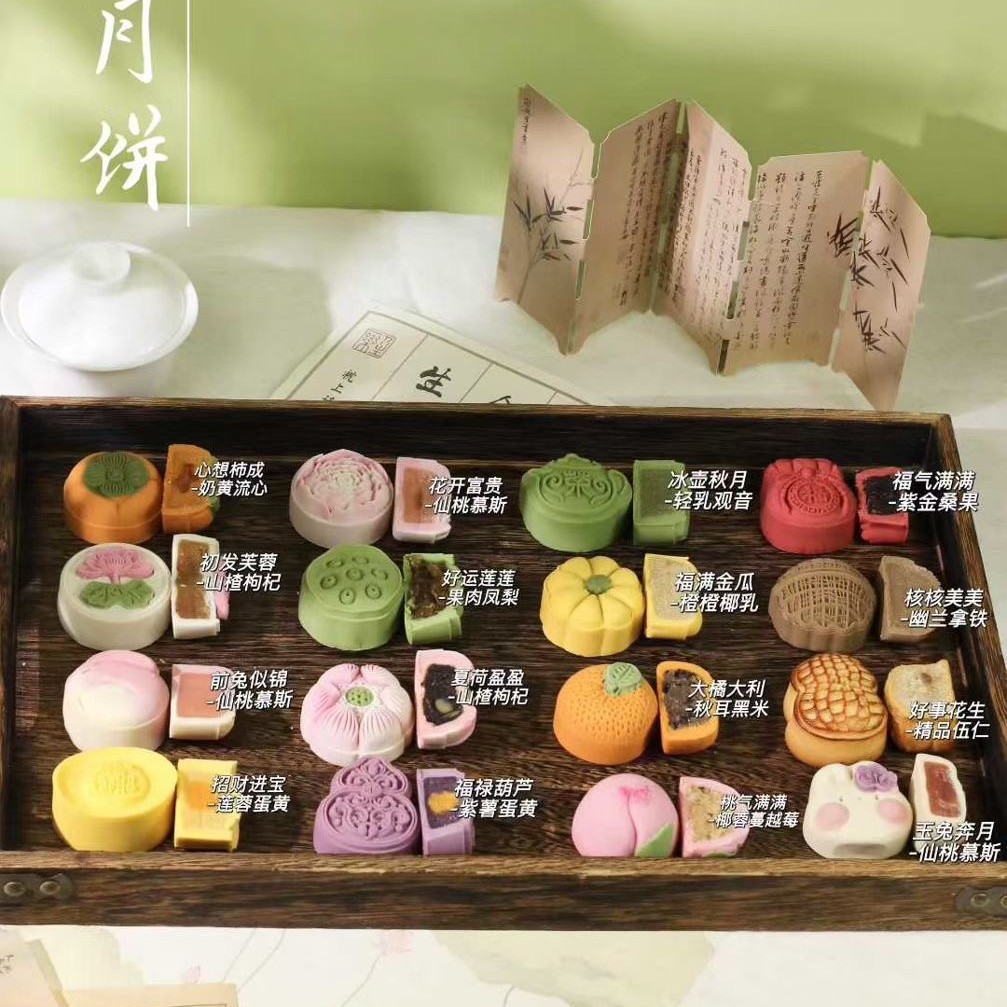 National Trend Palace Good Persimmon Peanut Mooncake Mid-Autumn Mooncake Chinese Pastry Fruit Lucky Bag Souvenir Manufacturer Wholesale