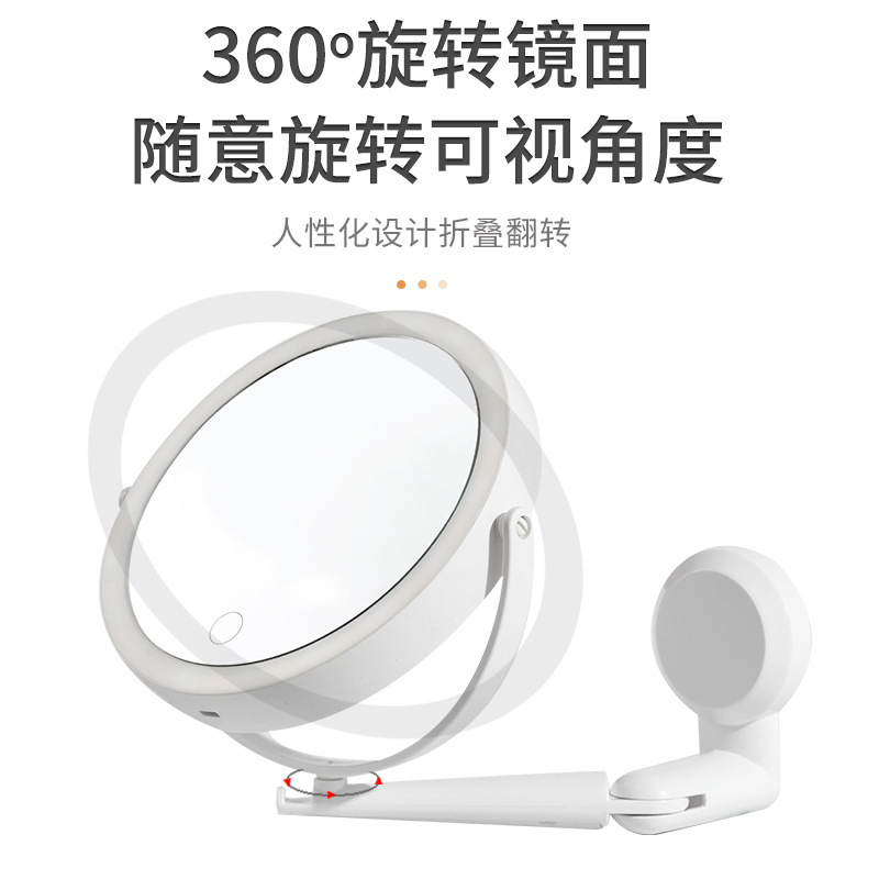 LED three-color 360-degree rotating folding makeup mirror with lamp double-sided wall-hanging light mirror five-fold magnification bathroom mirror