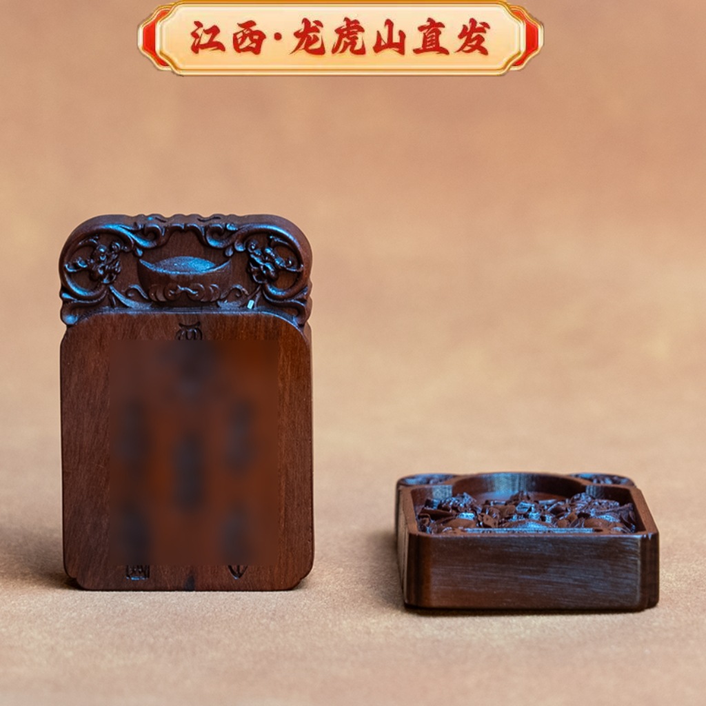 Longhu Mountain Lightning-Struck Jujube Wood Five-Directional God of Wealth Zhao Gongming Wealth Pendant Taoist Double-Sided Carving for Attracting Wealth and Good Fortune