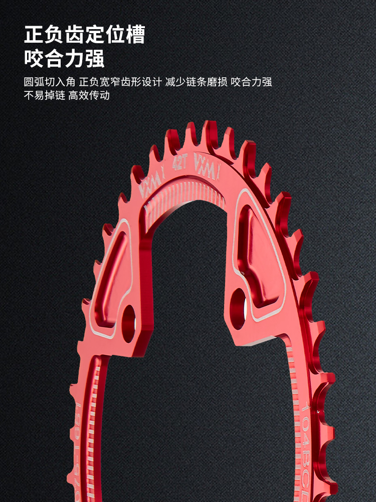 VXM mountain bike positive and negative tooth single disc single speed tooth disc 104BCD 32T34 36T 38T40T42 tooth disc