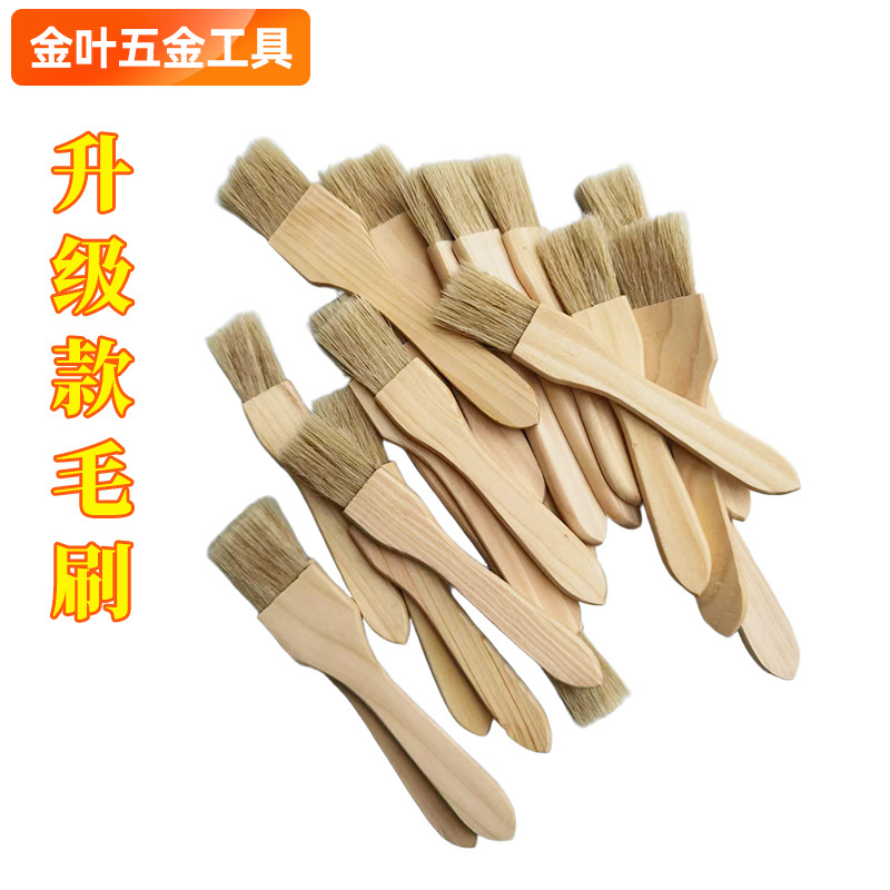 Factory Direct Supply Fa001 Barbecue Grill Brush, Household Baking Special Brush with Wooden Handle, Pure Boar Bristle Sauce Oil Brush