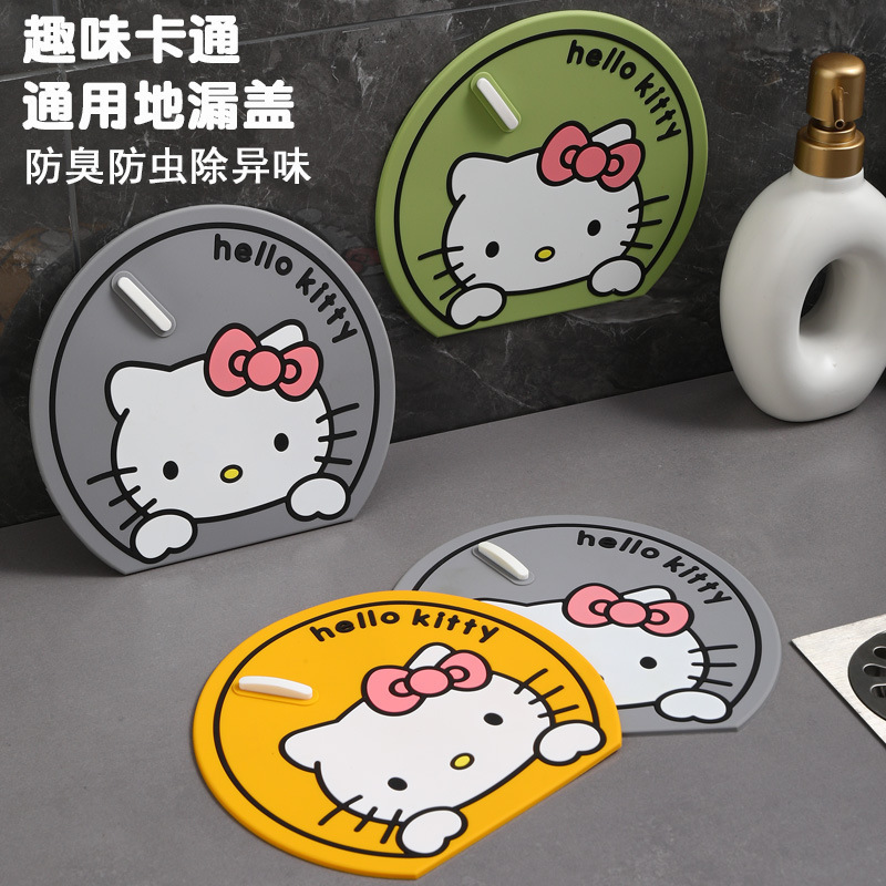 Hellokitty Floor Drain Deodorant Silicone Pad Seal Insect-Proof Cute Bathroom Floor Drain Pad Long-Lasting Deodorant Cover